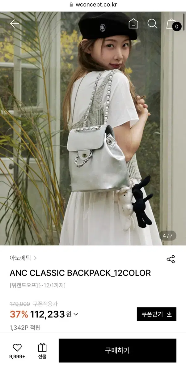 아노에틱 클래식 백팩 ANC CLASSIC BACKPACK